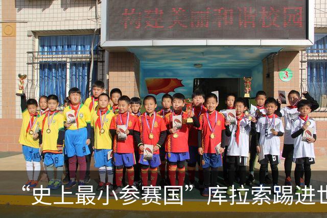 “史上最小参赛国”库拉索踢进世界杯首球！中国老板娘在当地请球迷吃烧烤，进球时刻街头轰动