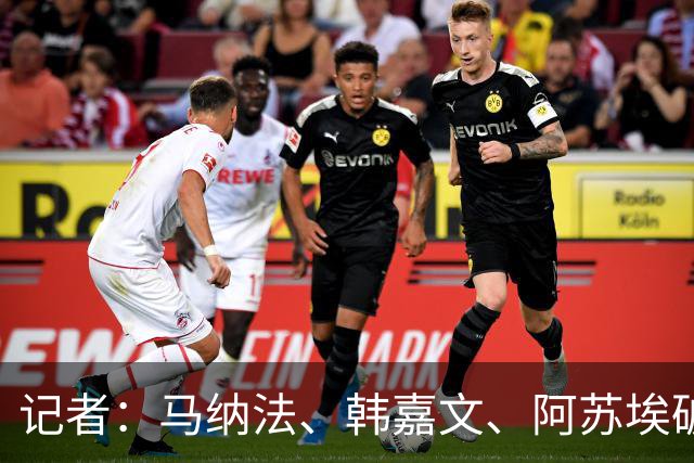 记者：马纳法、韩嘉文、阿苏埃破门，申花教学赛3-1上海泽天